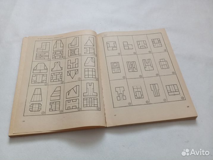 Книги и пособия по черчению