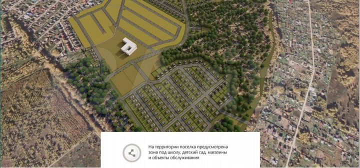 Участок 5 сот. (ИЖС)