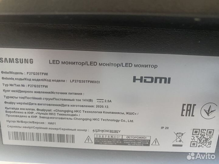 Монитор samsung