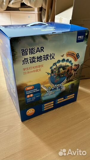 Интерактивный глобус Praktica