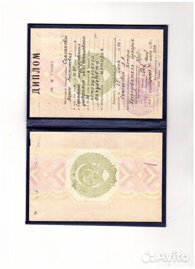 Репетитор егэ по обществознанию