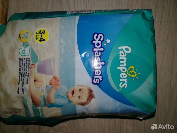 Подгузники-трусики