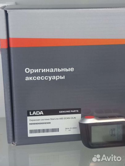 Starline a93 2can 2lin