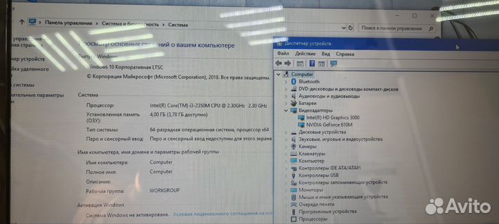 Ноутбук Asus i3