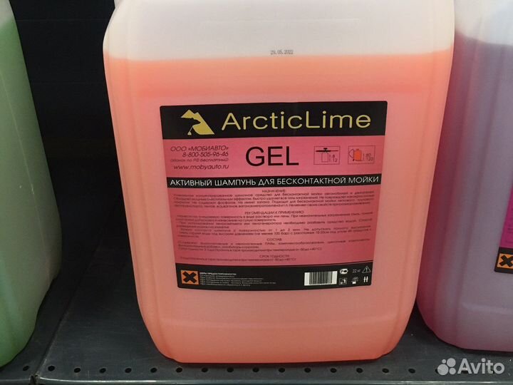 Активный шампунь для мойки автомобиля