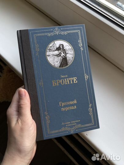 Художественная литература Ремарк