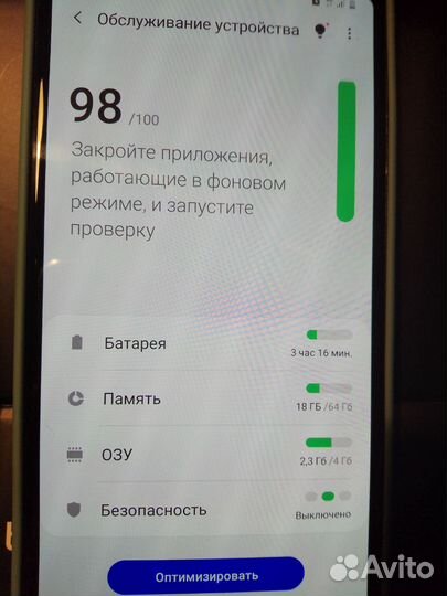 Samsung Galaxy A7 (2018), 4/64 ГБ