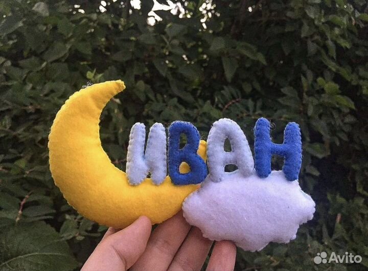 Мобиль для детской кроватки