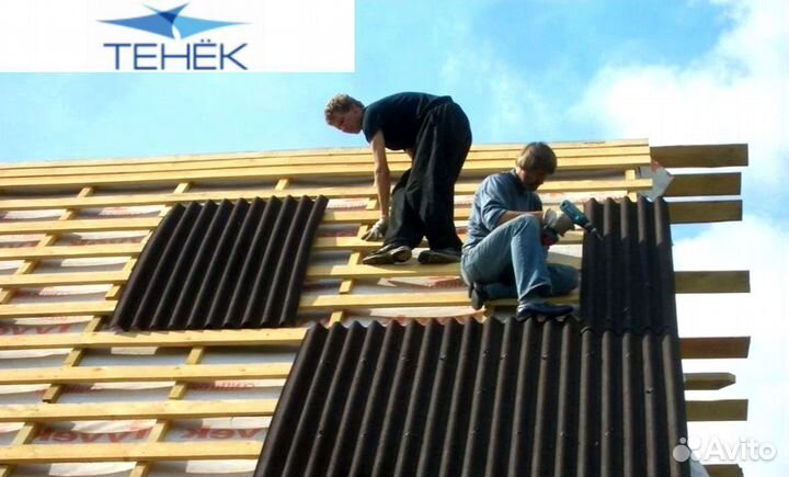 Ондулин черепица