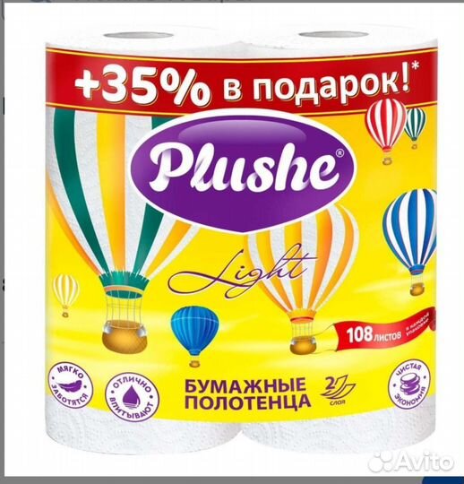 Полотенца плюше (plushe)