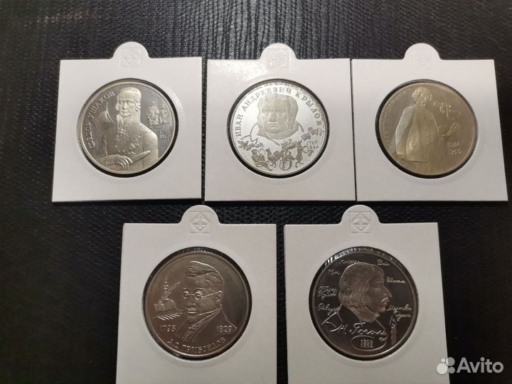 2 рубля 1994 - 1995 серебро Ag 500