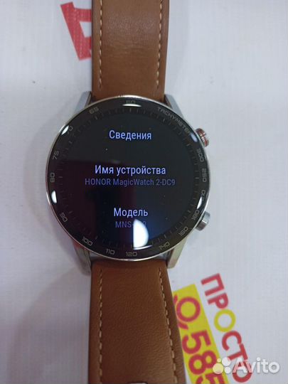 Часы honor magicwatch 2 46MM