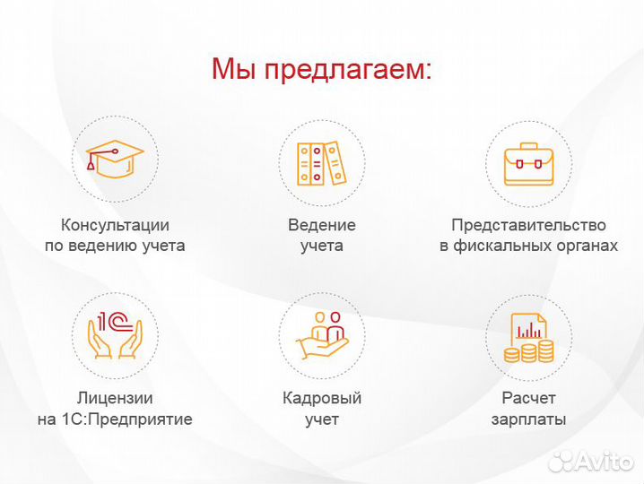 Бухгалтерские услуги под ключ / Бухгалтер удаленно