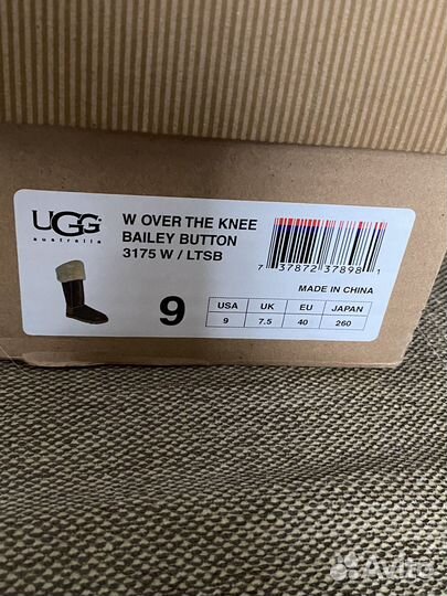 UGG