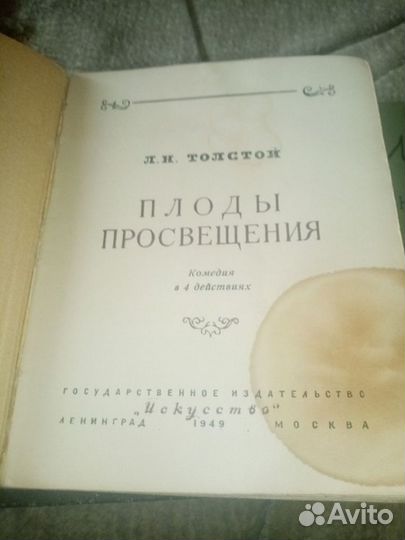 Старинные книги 1935,1944,1949 набор