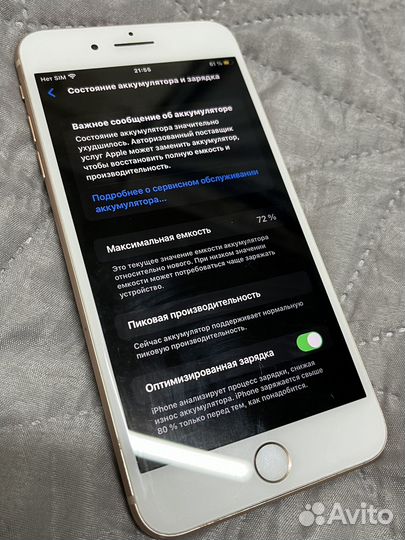 iPhone 8 Plus, 128 ГБ