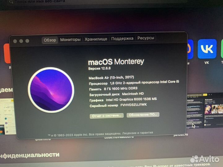 Apple MacBook air 13