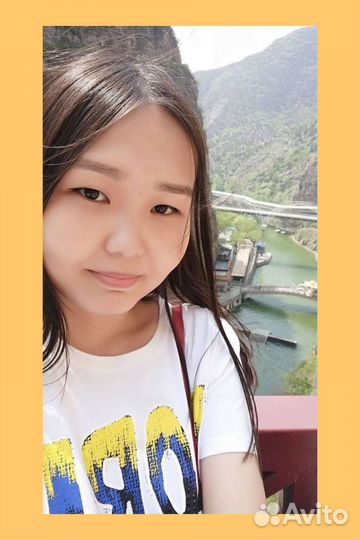 Начинающий специалист