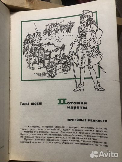 Знакомые и Незнакомые Ю.Долматовский