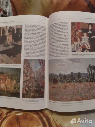 Энциклопедия для детей