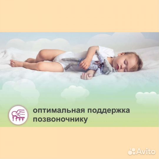 Матрас детский 160 80 новый