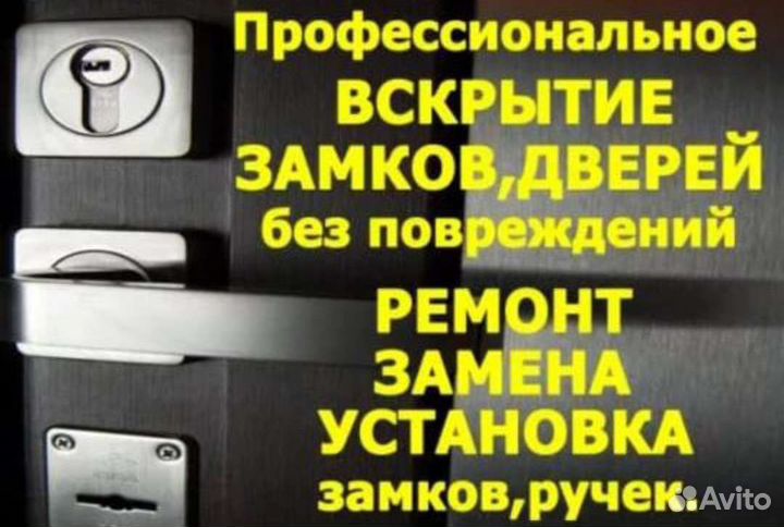 Вскр.Авто,Кв.(г.Октябрьский)