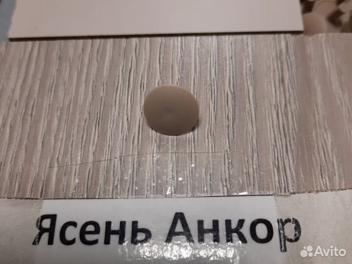 Заглушки евровинта Дуб белёный 1000шт