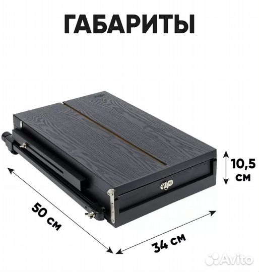 Мольберт этюдник на ножках из дерева