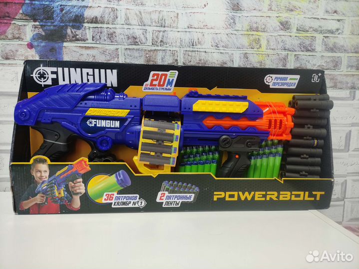 Бластер новый fungun