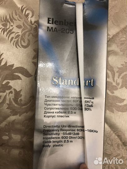 Микрофон для караоке проводной