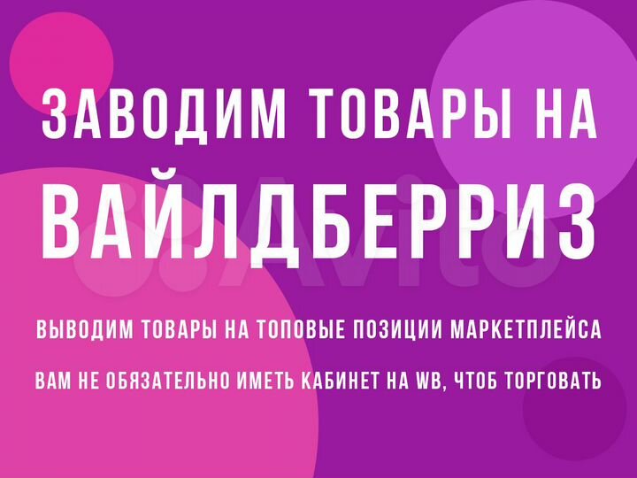 Торговая площадь, 40 м²