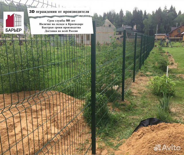 3D забор/ 3D ограждения (Столб 60х40х1.2 L1м RAL)