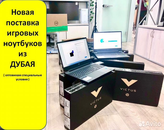 Игровой ноутбук Core i5-12500H + RTX 3050 Новый