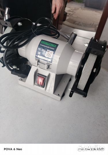 Точильный станок