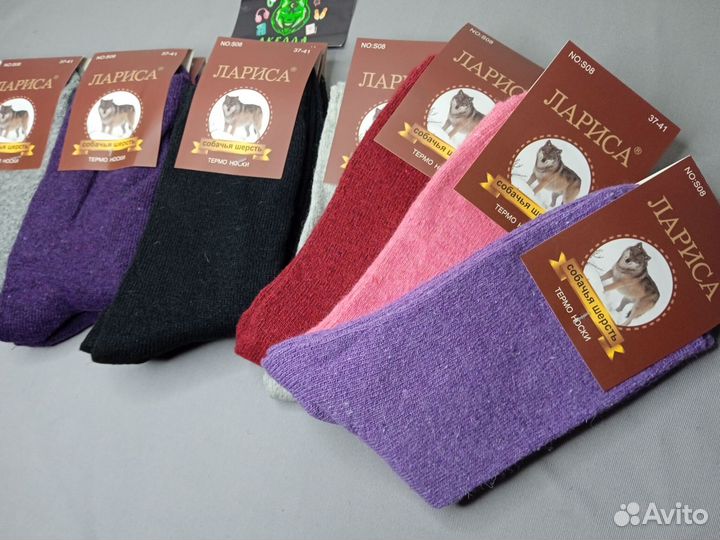 Носки Оптом