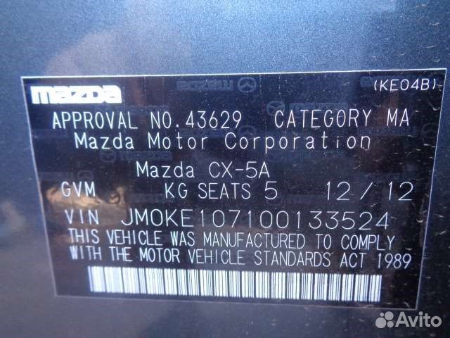 Разбор на запчасти Mazda CX-5 2012-2017