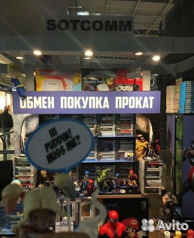 Sony Playstation 4 Slim последней ревизии