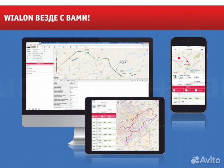 GPS контроль спецтехники