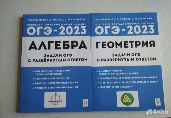 Подготовка к огэ книги