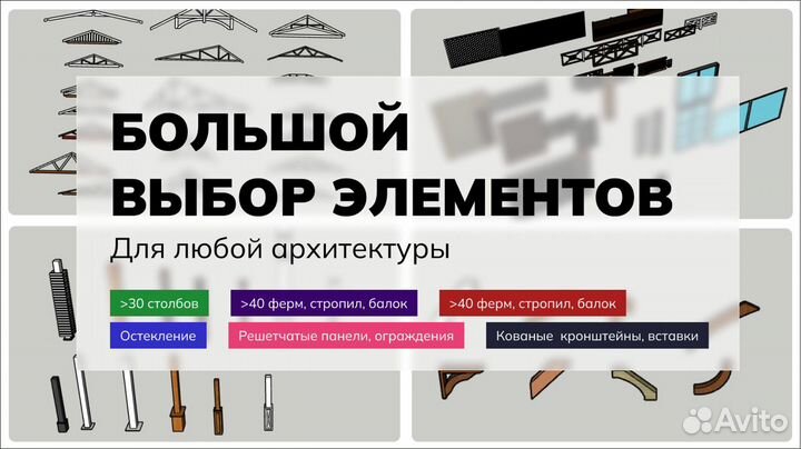 Беседка дачная