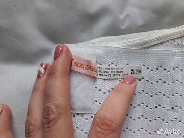 Бандаж до и послеродовой