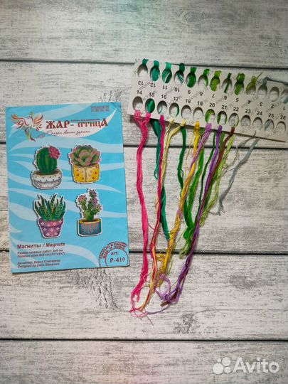 Набор для вышивки крестом