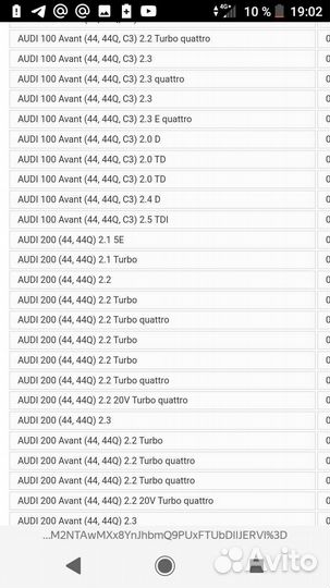 Ремкомплект рулевой рейки audi 100 без гура