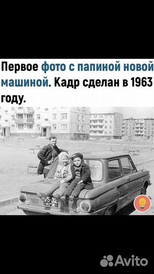 Выкуп авто Срочный выкуп авто Выкуп битых авто