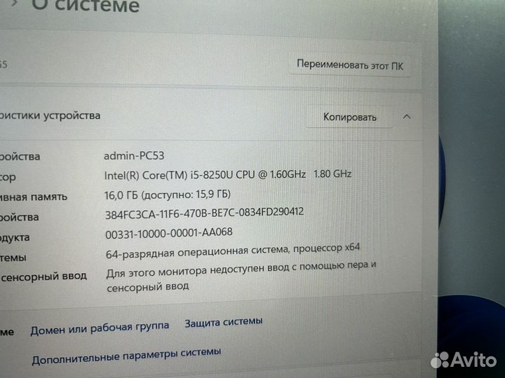 Мощный нр Probook core i5 16 gb