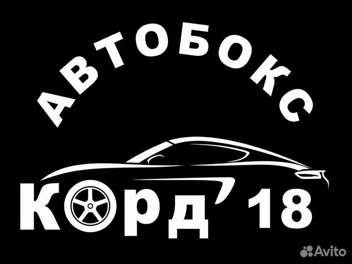 Шиномонтажник на сезон