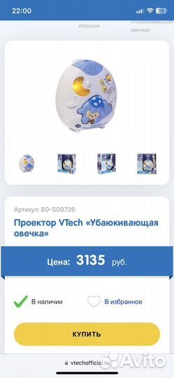 Проектор ночник Белый шум