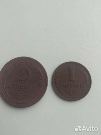Монеты 1924