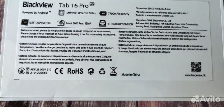 Планшет Blackview Tab 16 Pro 8/256Gb 4G