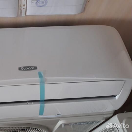 Кондиционеры бирюса